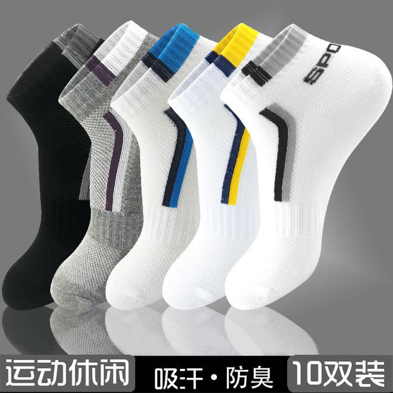 thin sports socks