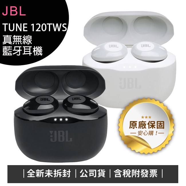 Jbl Tune 120tws Low Frequency True Bluetooth Wireless Headphone Shopee Malaysia