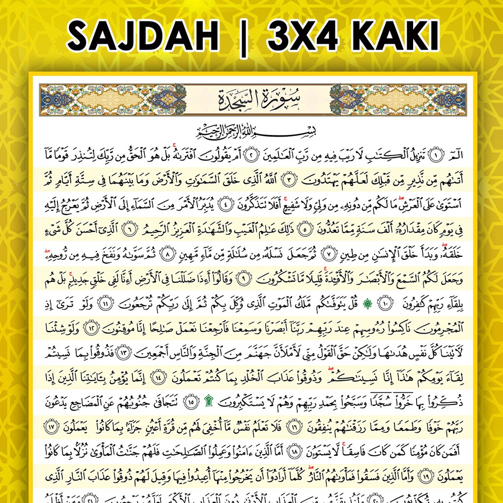 As sajadah