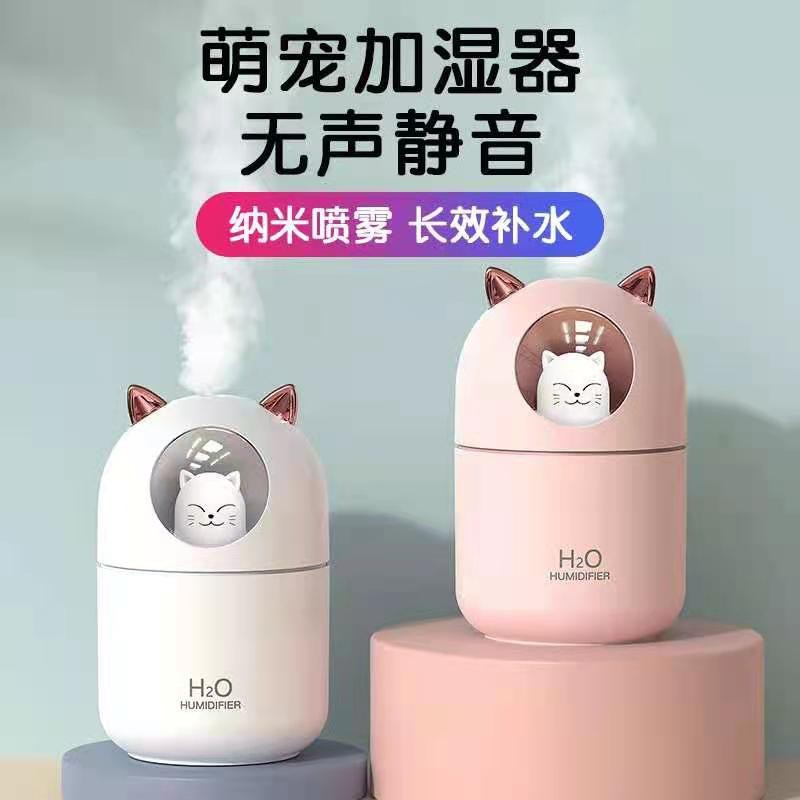 🎁KL STORE✨  USB Air Humidifier Cute Pet Meng Chong / Diffuser For Aroma Theraphy