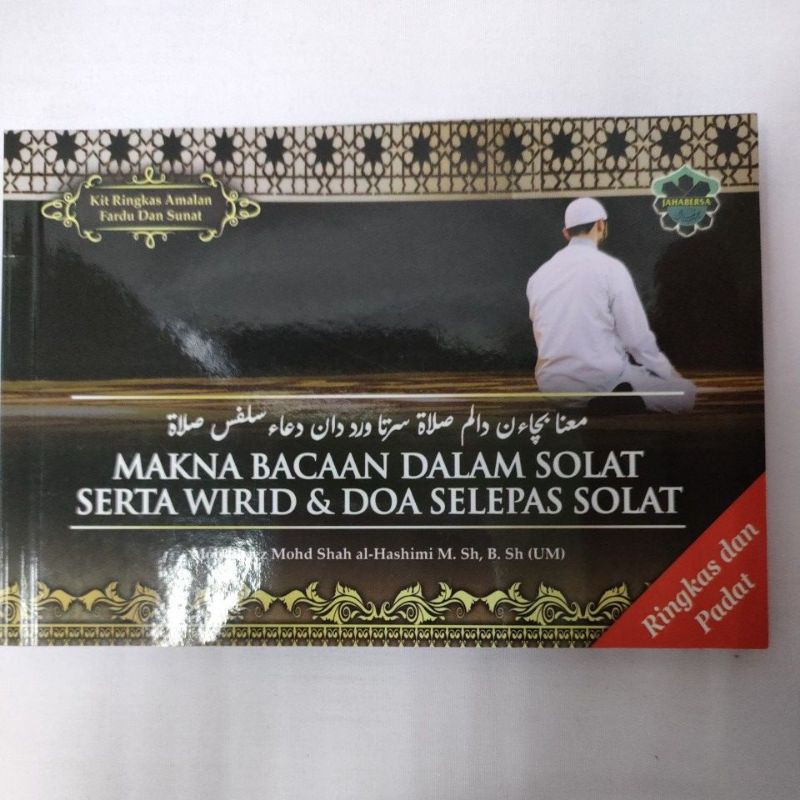 Makna Bacaan Dalam Solat Serta Wirid Dan Doa Selepas Solat Shopee Malaysia 