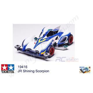 tamiya shining scorpion