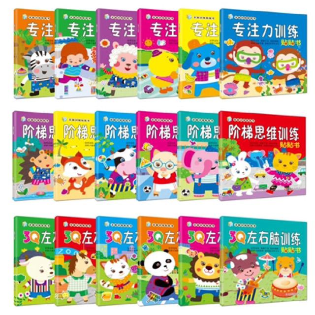 (Fast shipping)1 Book Kid's 3Q Sticker books Learning Books story books skills book Shopee