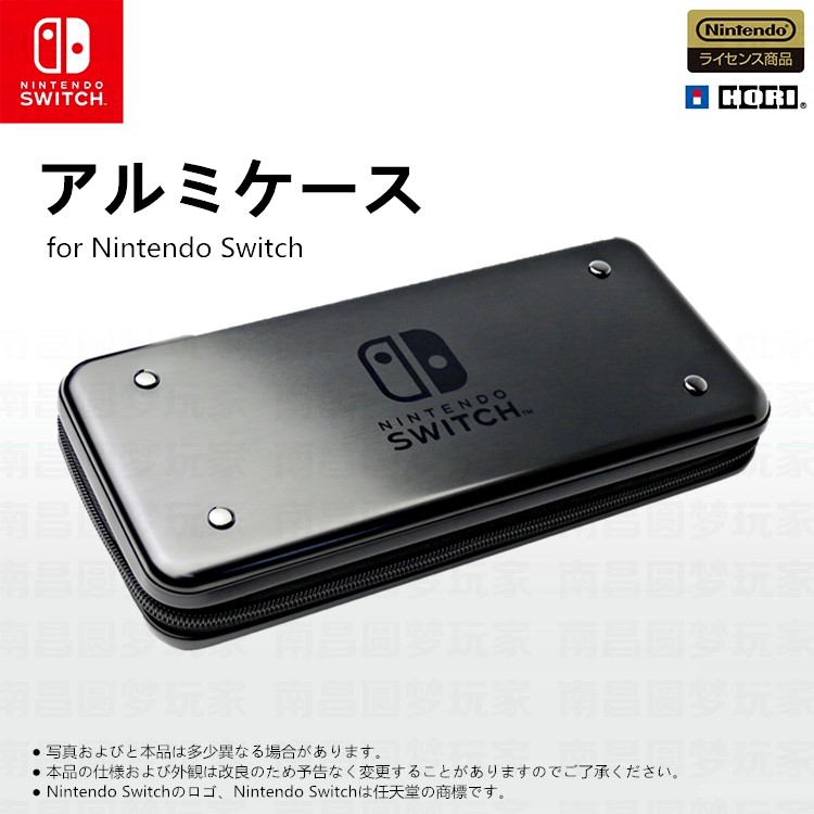 nintendo switch case original