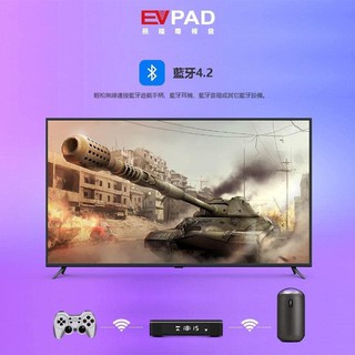 EVPAD 3S 5S 5P 🔥EPLAY 3R🔥 EVPAD 5P TV BOX 🔥 EVPAD 5S MY 3R ...