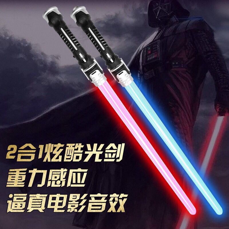 Laser Sword Star Wars Lightsaber Children S Cross Telescopic Light Stick Glowing Sword Boy Night Fla激光剑星球大战光剑儿童十字伸缩荧光棒发光剑男孩夜闪光刀剑玩具the My9 7 Shopee Malaysia