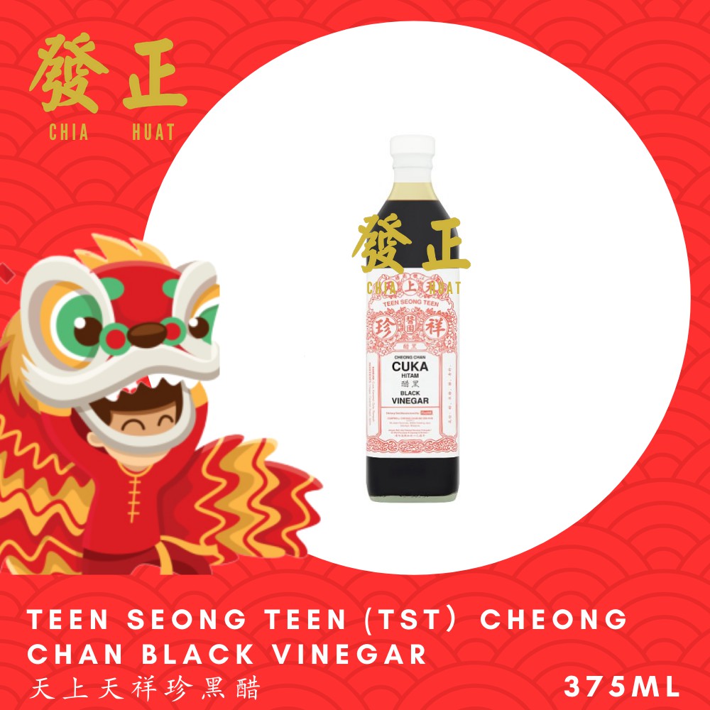 Buy Teen Seong Teen Tst Cheong Chan Black Vinegar 天上天祥珍黑醋375g Seetracker Malaysia