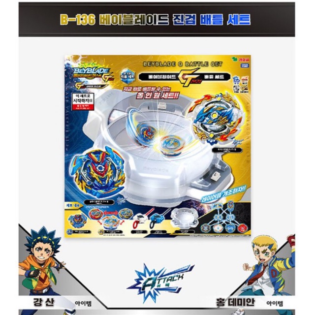 beyblade b136