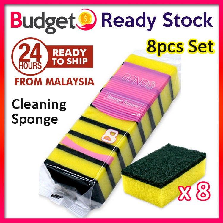 Ready Stock 8pcs Multipurpose Scouring Sponge Cleaning Sponge Span Cuci Pinggan Mangkuk Pelbagai Fungsi 洗碗海绵8件套 E139