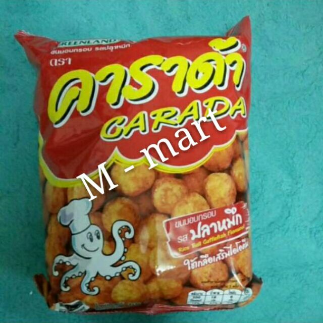 Carada Cuttlefish Rice Ball 68g