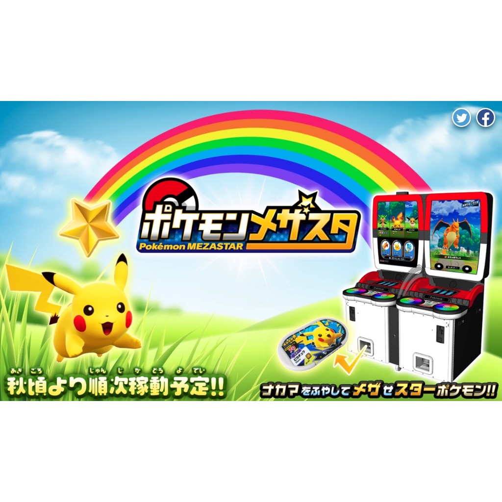 Pokemon Gaole 3 Game Cards Shopee Malaysia