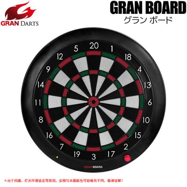 bluetooth dartboard