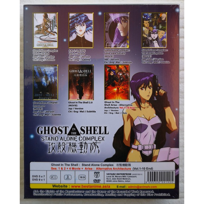 Ghost In The Shell Stand Alone Complex Sea 1 2 4 Movie Anime Dvd Shopee Malaysia