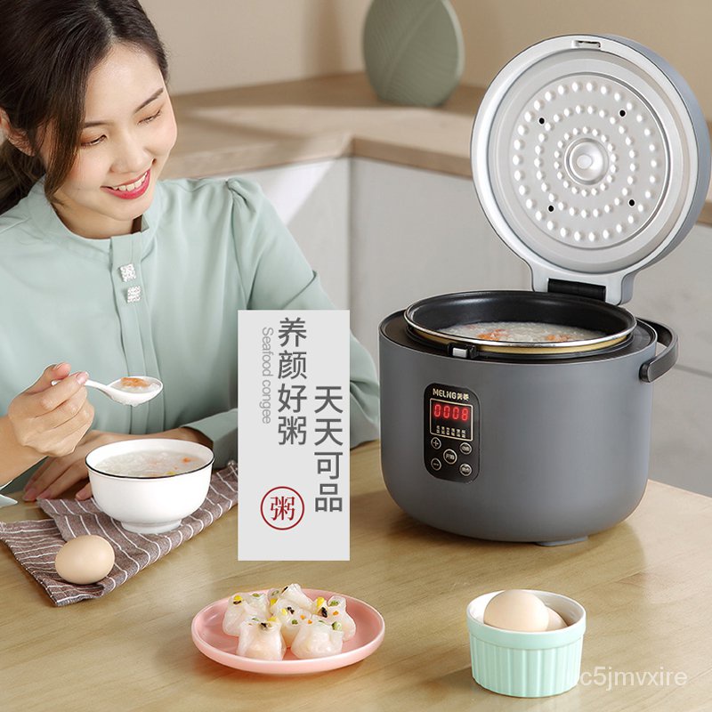 Meiling42NonDual Use Rice Cooker MultiFunctional HouseholdLSmall Soup