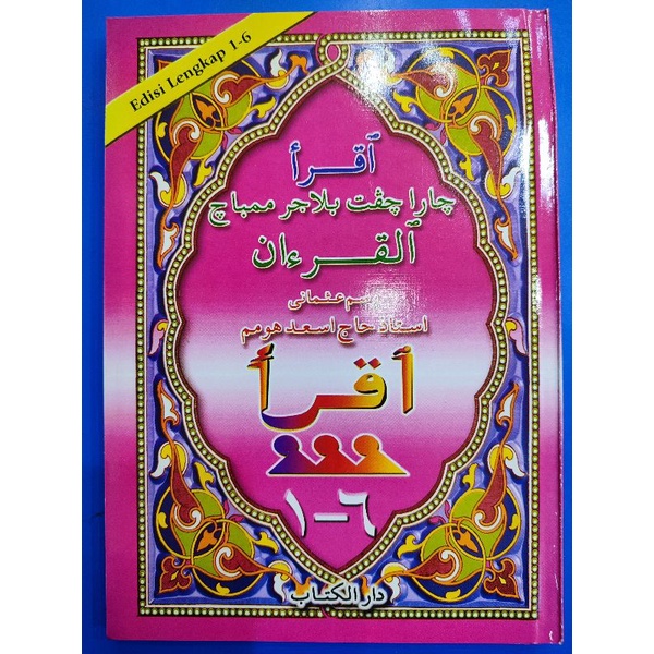 (jualan tutup kedai) Buku Iqra Pink 1-6 Pink
