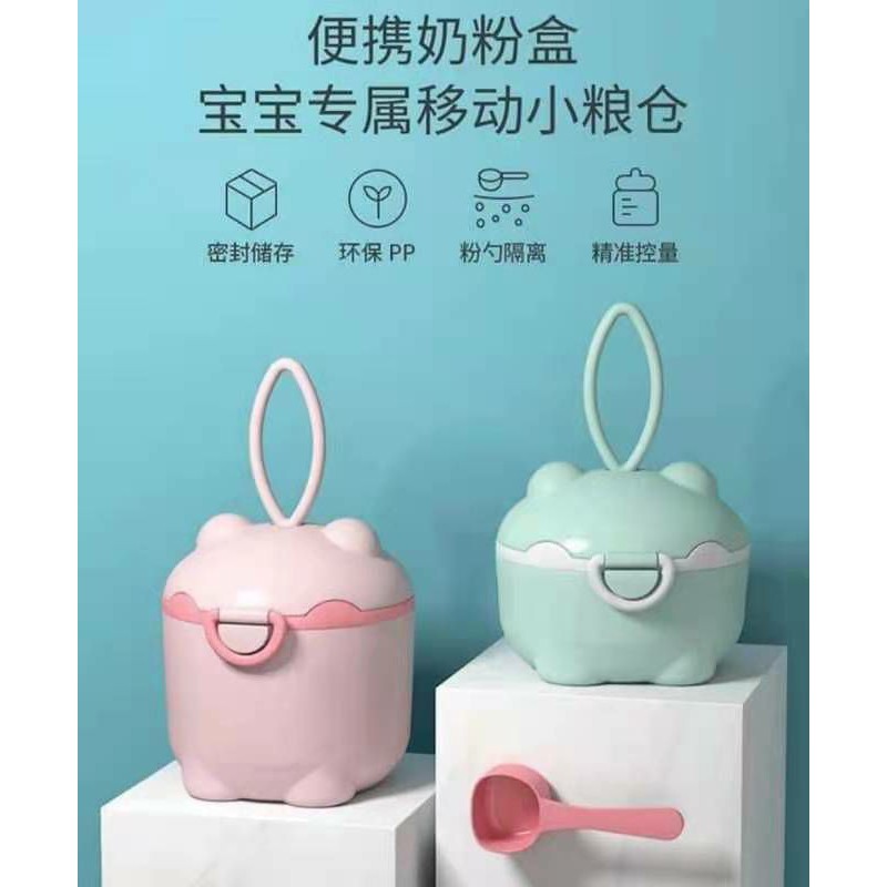 Baby Milk Powder Carrying Box婴儿奶粉便携盒