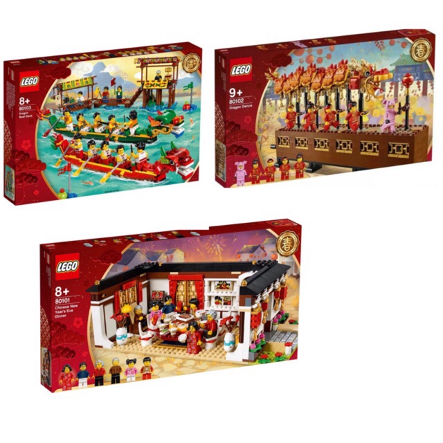 lego 80102 buy