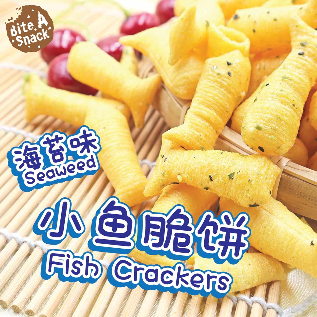 VEGE素食小鱼脆饼 (海苔味) Fish Crackers (Seaweed) 150g 休闲零食 | 小吃