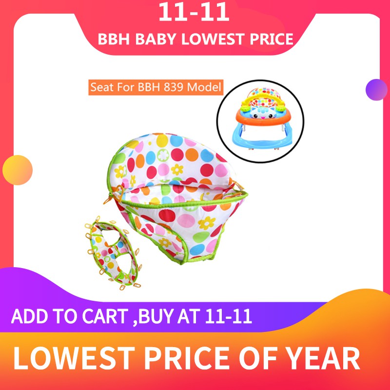 baby walker seat cover price
