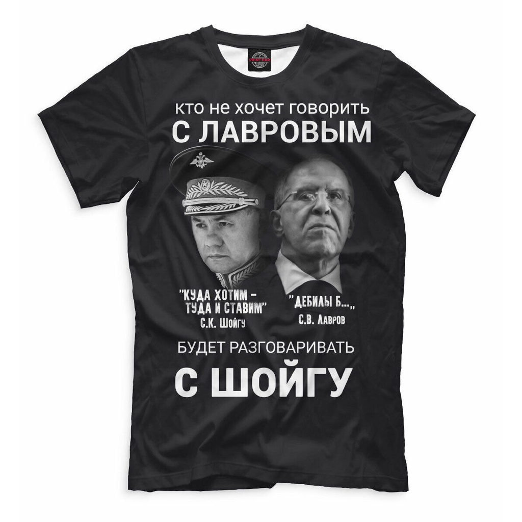 【Classic Hot Sale】 Russia New Men T-Shirt Better To Talk With Lavrov Than Minister Of Defense Oversized T Shirt Men'S Gildan 100% Cotton