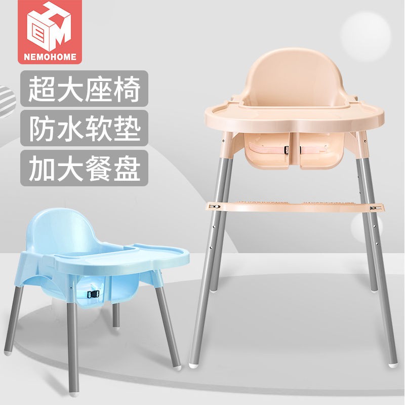 【Limitedtime seconds kill】Children's small chair backrest baby dining chair eating child