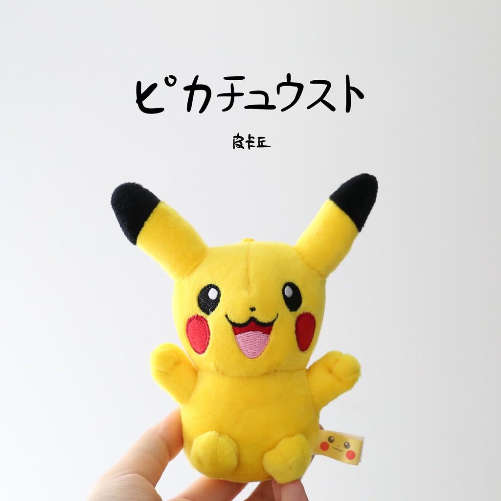 small pikachu toy