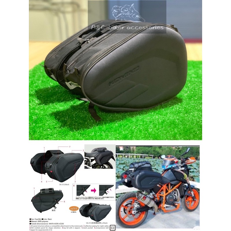 motorcycle hard shell cover