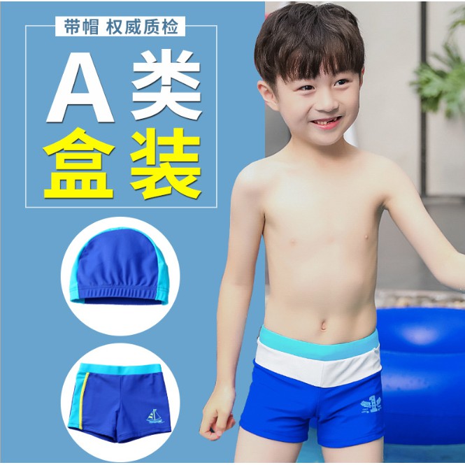 boy swimming trunks