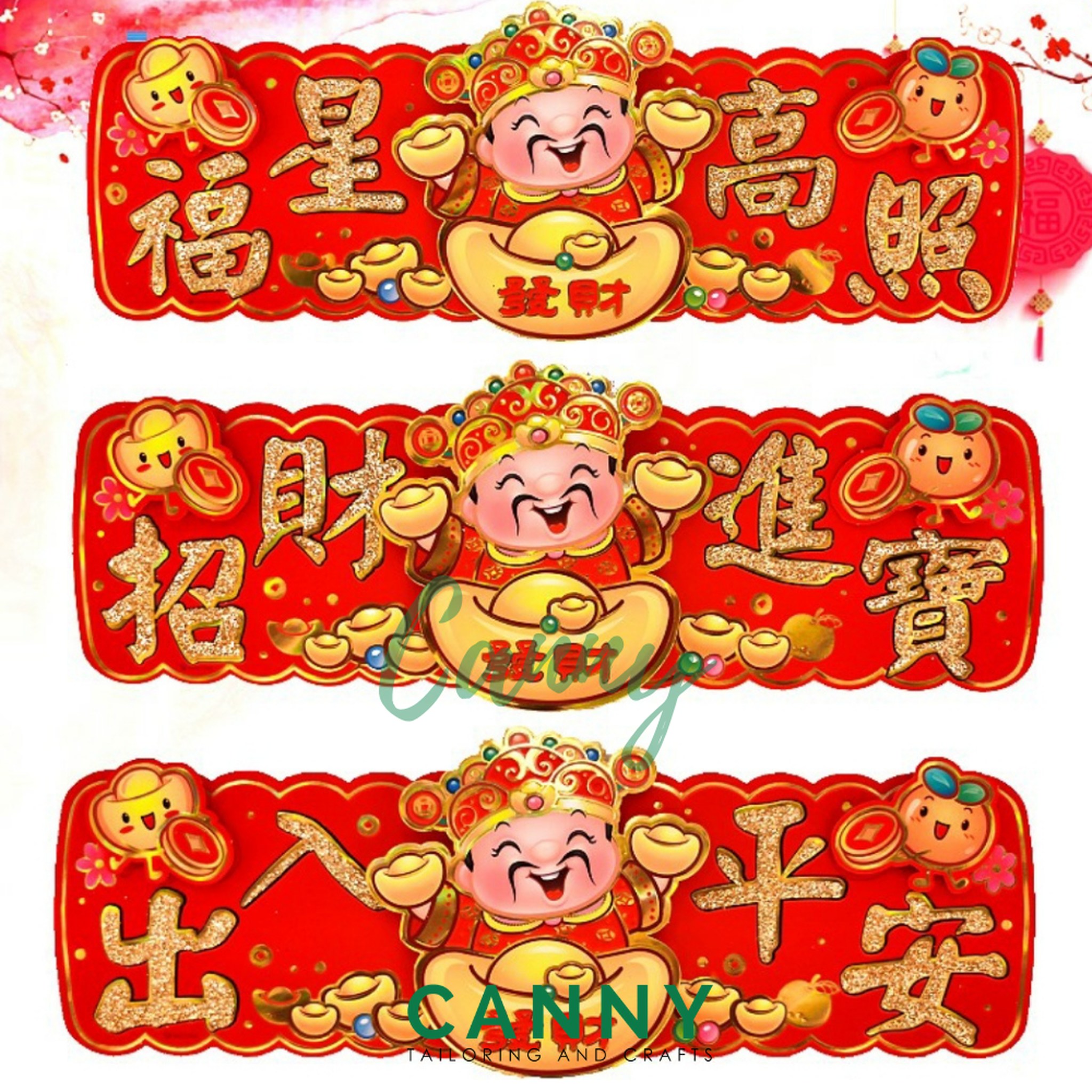 Cny 21 Cny Deco Card For Cow Year 牛年新春装饰卡恭喜发财招财进宝size 60cm Code 1145 Shopee Malaysia