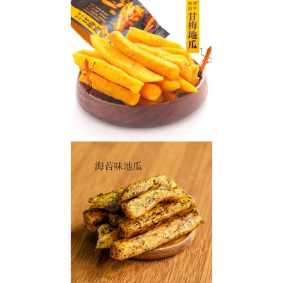 Buy 网红零食甘梅 海苔味地瓜55g Potato Snack Plum Seaweed Flavor 55g Seetracker Malaysia