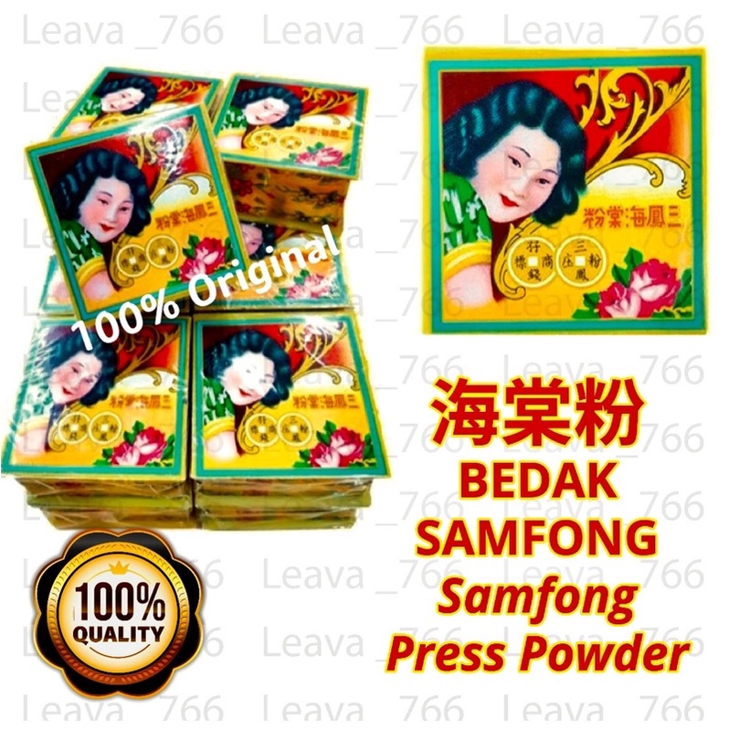 Buy Bedak Samfong Bedak Sejuk Nyonya Hoi Tong Power 57g 纯正海棠粉 100 Original Seetracker Malaysia