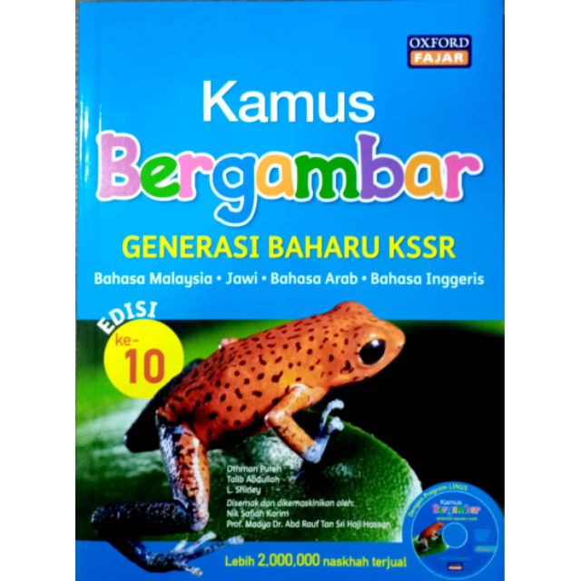 KAMUS BERGAMBAR EDISI KE-10 ( OXFORD FAJAR ) | Shopee Malaysia