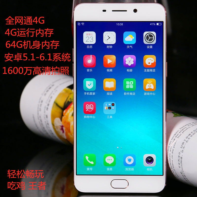 Secondhand Second Hand Oppo R9 Mobile Phone Fingerprint Unlock Oppor9s Smart Photo Eat Chicken King Second Hand Oppor9p Shopee Malaysia