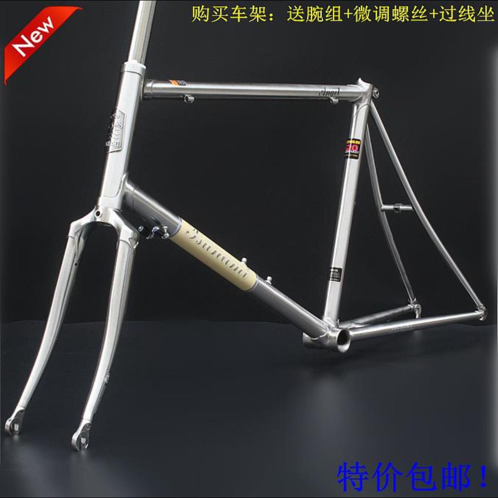 bike frame 22 inch