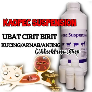 ANTI SCOUR] UBAT CIRIT BIRIT KUCING / DIARRHEA FOR CAT/DOG 10ML 