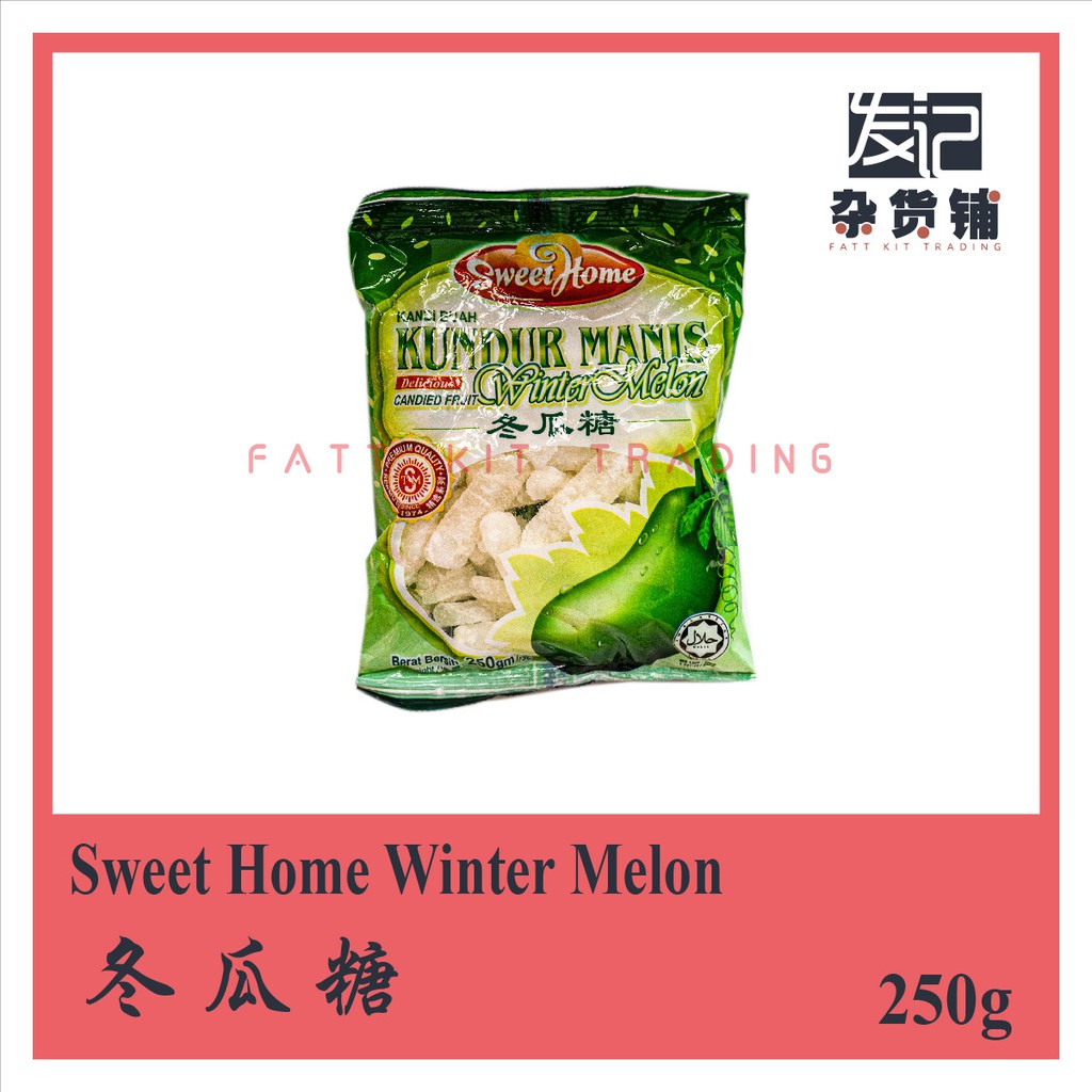 Sweet Home Winter Melon 冬瓜糖