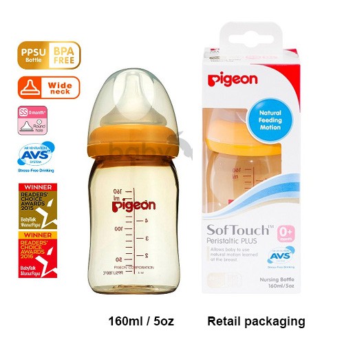 pigeon ppsu bottle 160ml
