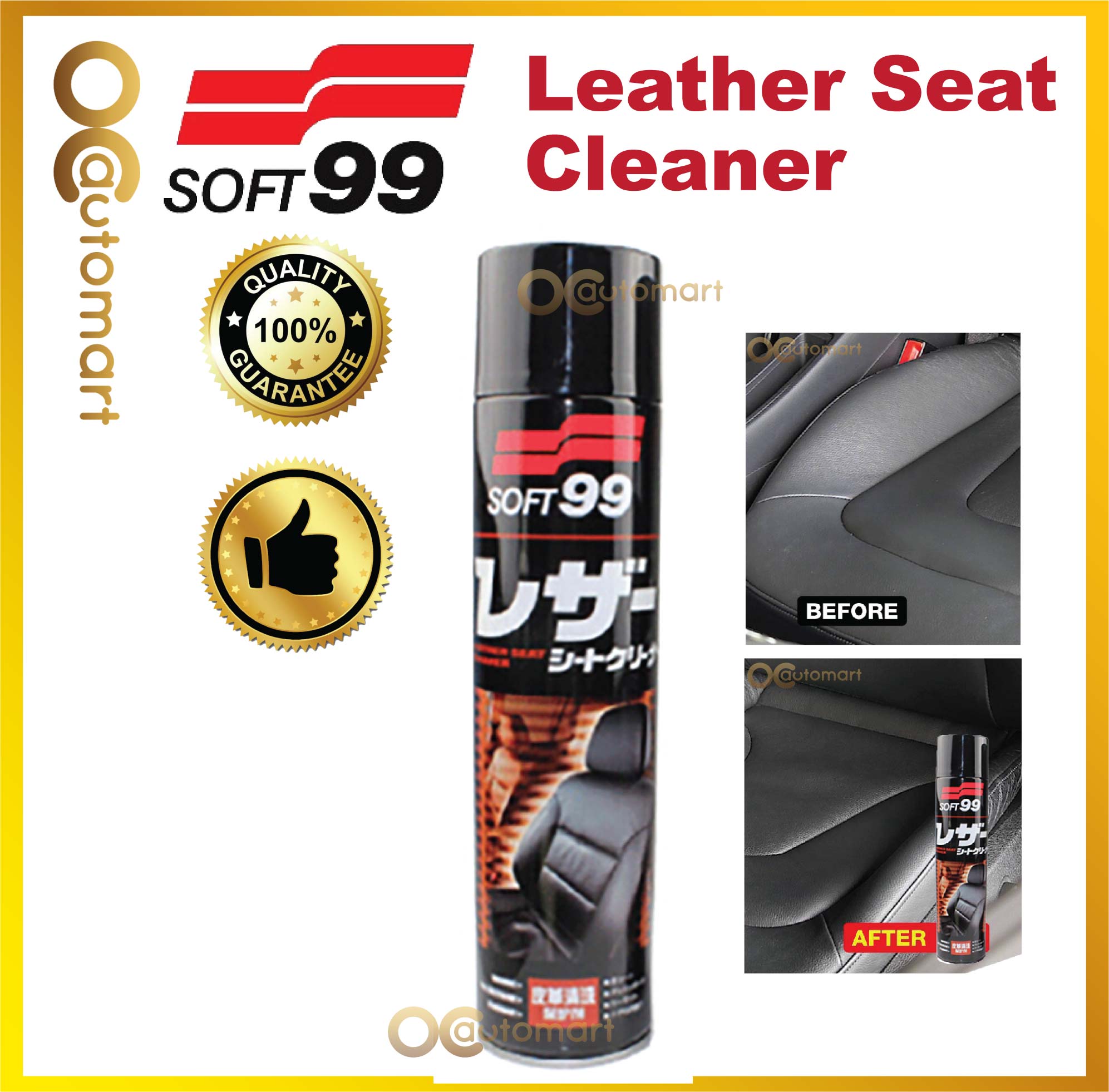 ( Free Gift ) Soft99 / Soft 99 Leather Seat Cleaner - 600ml