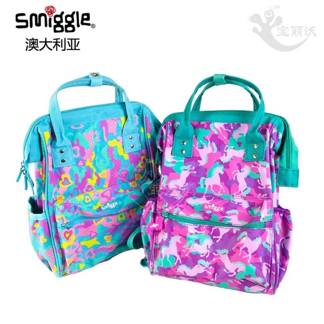 smiggle diaper bag