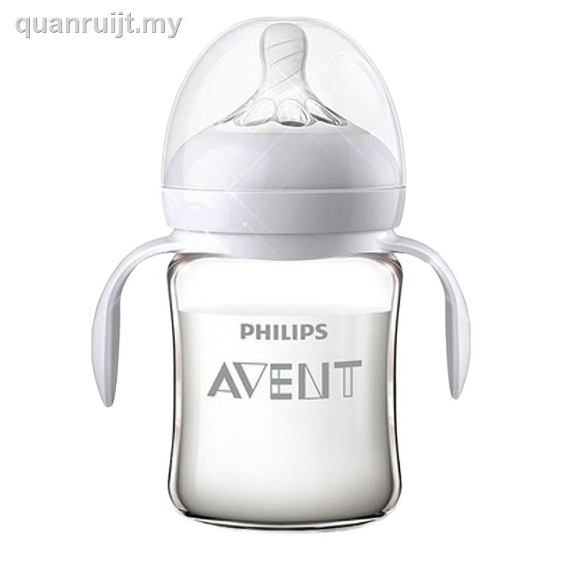 avent bottle with handle