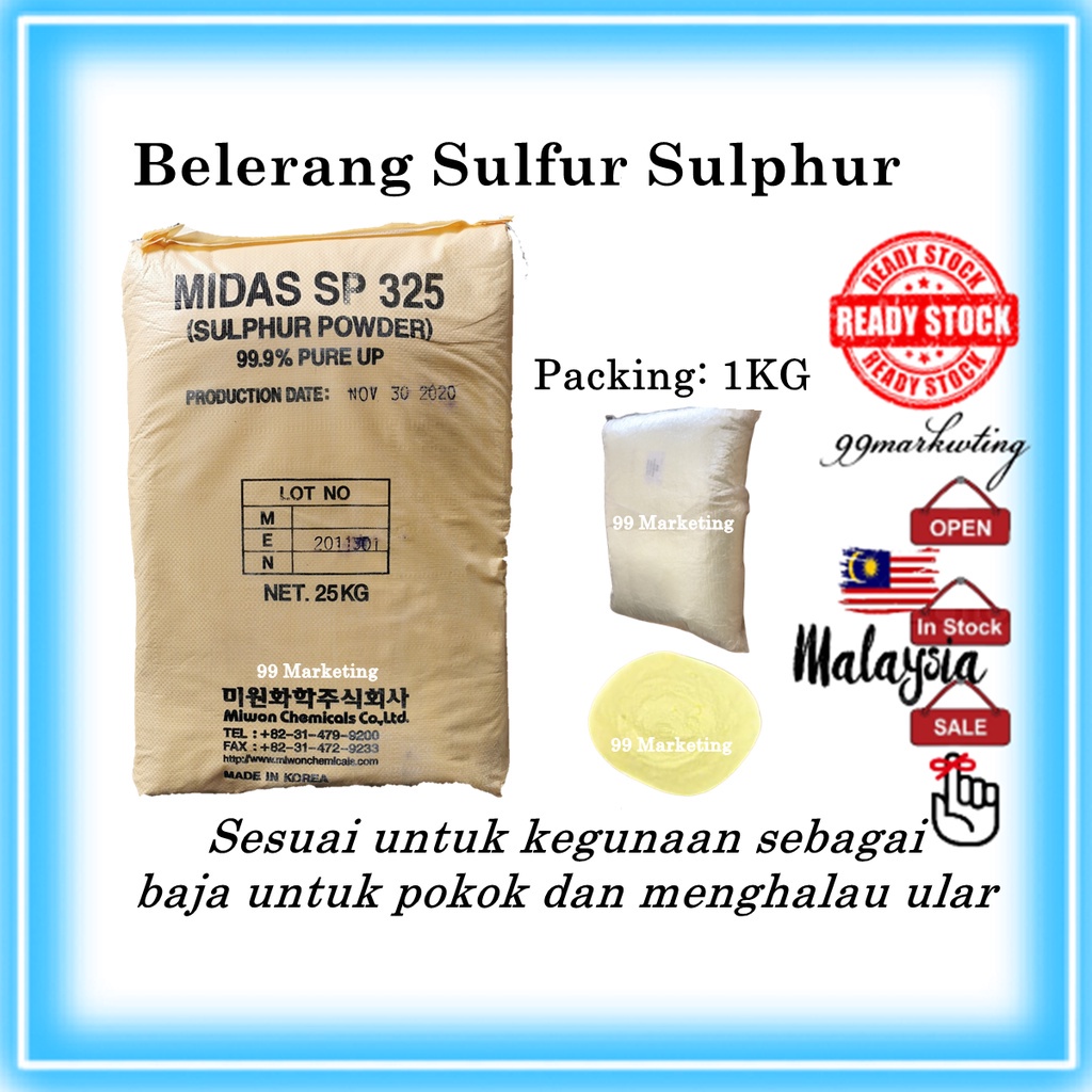 1kg Sulfur Powder Belerang Sulphur Snake Repellent Ubat Penghalau Halau Ular 硫磺 (Imported Korea)