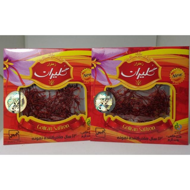 Saffron (0.5 x 2) RM22.90  Shopee Malaysia