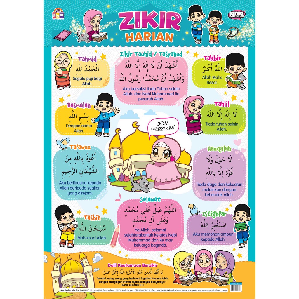 Ana Muslim - Poster Zikir Harian - Alat Bantuan Mengajar (ABM) Tadika ...