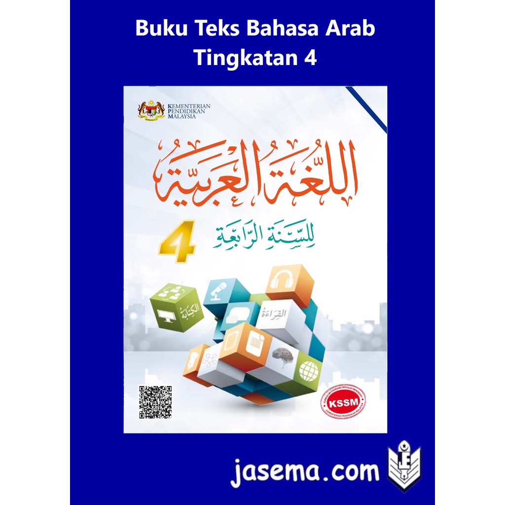 Buku Teks Bahasa Arab Tingkatan 4 | Shopee Malaysia