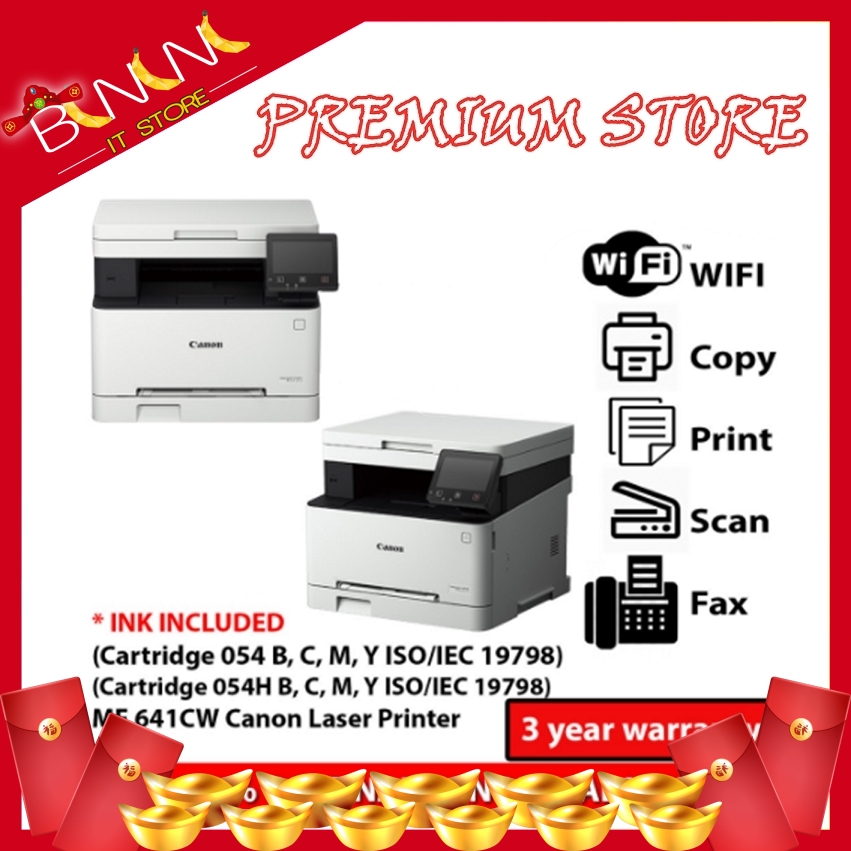 CANON MF641Cw MF643Cdw MF645Cx Color Laser Multifunction Printer