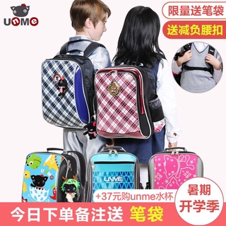 unme school bag penang