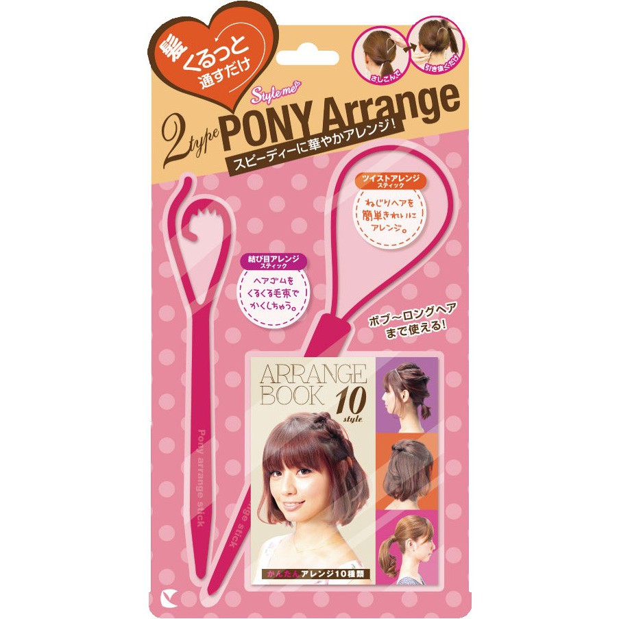 Beauty Hair Arrange Stick Shopee Malaysia