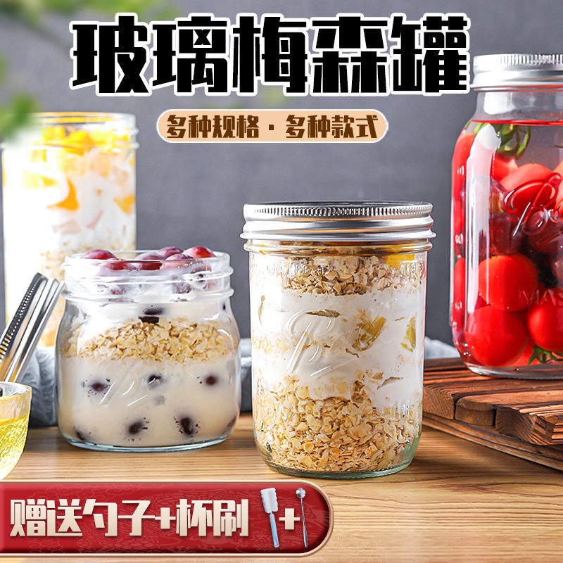 Overnight Oatmeal Cup Sealed Ball Mason Jar Clear Glass Large Capacity Wide Mouth Yogurt Cold Extract Bottle Salad Jar