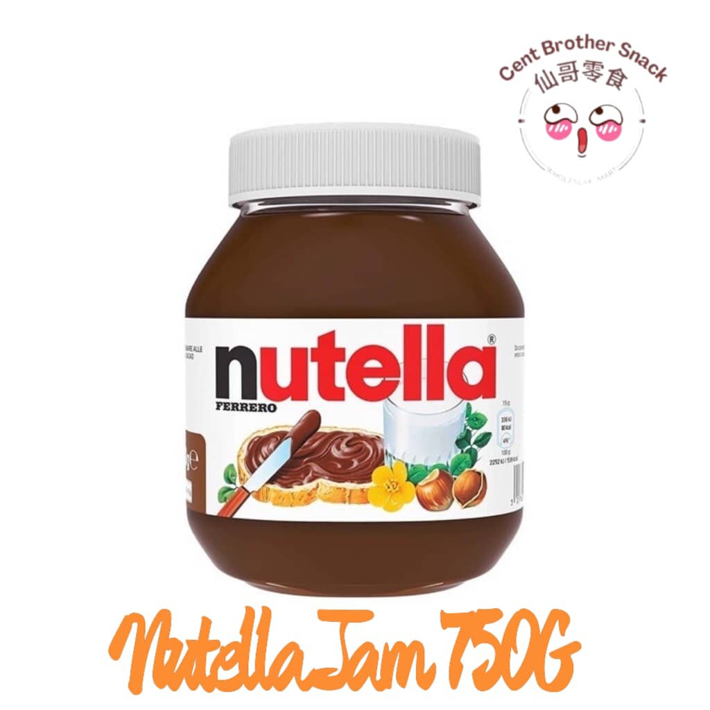 Nutella Nutella Go Nutella B Ready(PROMOTION) Nutella - Hazelnut ...