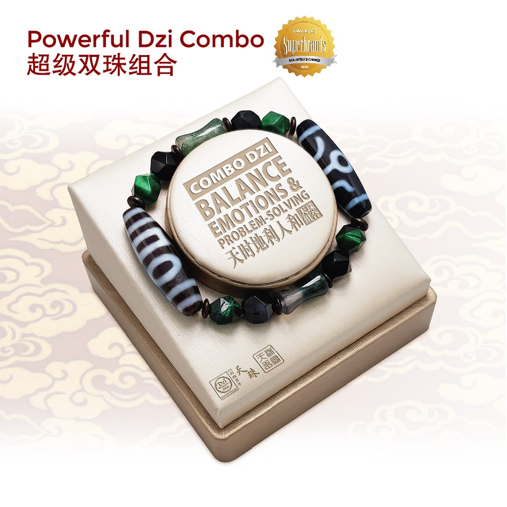 Dzi Kingdom Balance Emotions and Problem-solving Powerful Dzi Combo Bracelet 天珠王国 天时地利人和 超级双珠组合手链